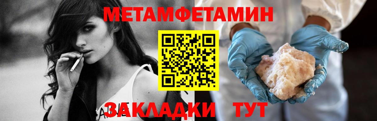 Сибай  Амфетамин Розовый  Амфетамин  Вход с VPN  АМФЕТАМИН 