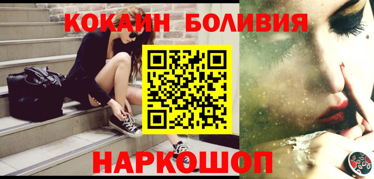 COCAIN Колумбийский Сибай