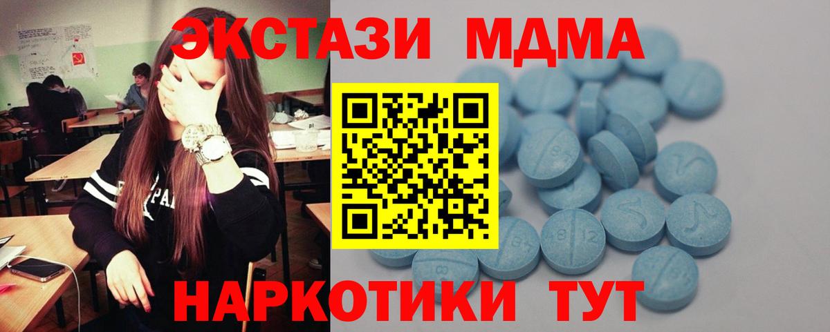 ЭКСТАЗИ диски Сибай