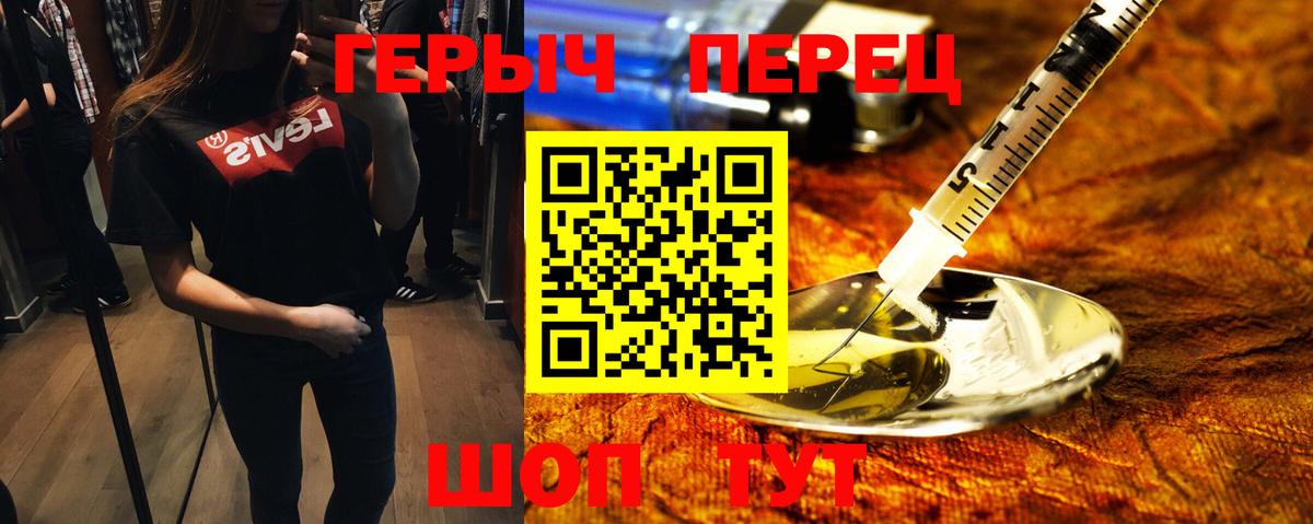 Сибай  Героин гречка  ГЕРОИН  Вход с VPN 