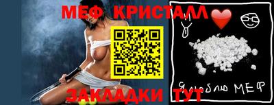 синтетический гашиш Новодвинск