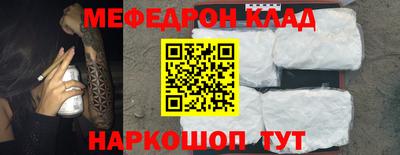 спайс Новозыбков