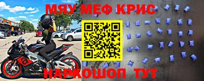 синтетический гашиш Новодвинск