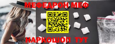 метамфетамин Новокубанск