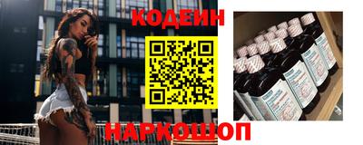 синтетический гашиш Новодвинск