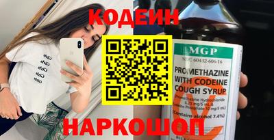 метамфетамин Новокубанск