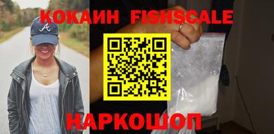 синтетический гашиш Новодвинск