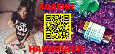 спайс Новозыбков