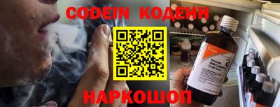 спайс Новозыбков