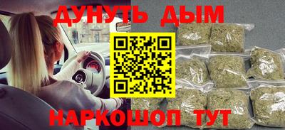 спайс Новозыбков
