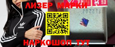 метамфетамин Новокубанск