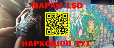 спайс Новозыбков