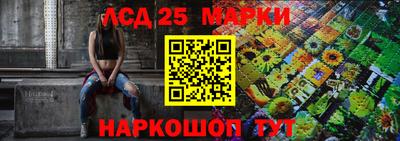 синтетический гашиш Новодвинск