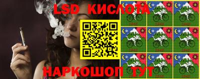 спайс Новозыбков