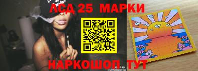 синтетический гашиш Новодвинск