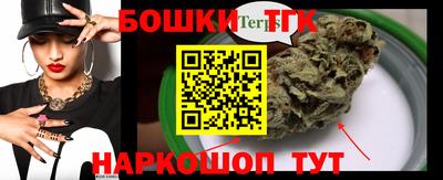метамфетамин Новокубанск