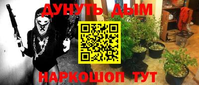 метамфетамин Новокубанск