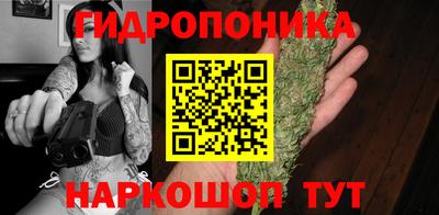 спайс Новозыбков