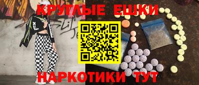 метамфетамин Новокубанск