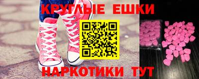 метамфетамин Новокубанск