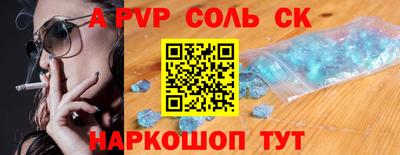 синтетический гашиш Новодвинск