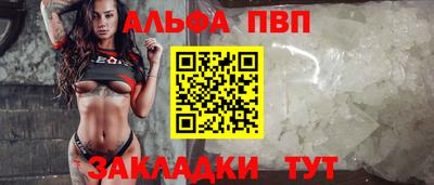 метамфетамин Новокубанск
