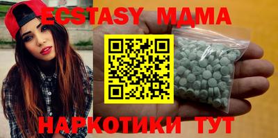 спайс Новозыбков