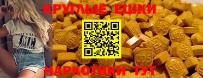 синтетический гашиш Новодвинск