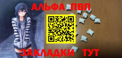спайс Новозыбков