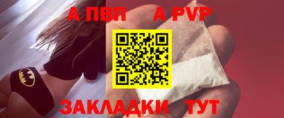 спайс Новозыбков