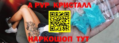 спайс Новозыбков