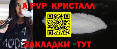 спайс Новозыбков