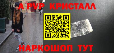 спайс Новозыбков