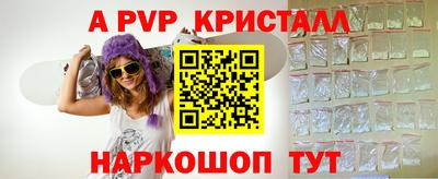 спайс Новозыбков