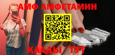 метамфетамин Новокубанск