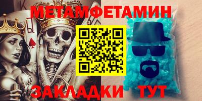 синтетический гашиш Новодвинск