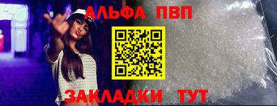 синтетический гашиш Новодвинск