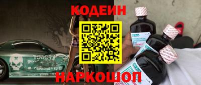 метамфетамин Новокубанск