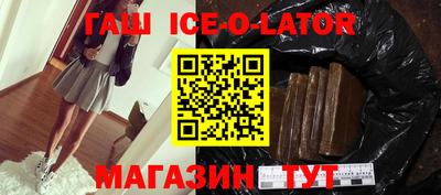 метамфетамин Новокубанск