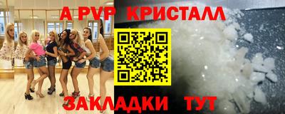 синтетический гашиш Новодвинск