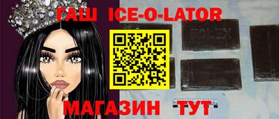 метамфетамин Новокубанск