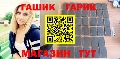 синтетический гашиш Новодвинск