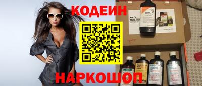 метамфетамин Новокубанск