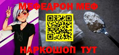 синтетический гашиш Новодвинск