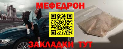 синтетический гашиш Новодвинск