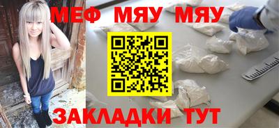 синтетический гашиш Новодвинск