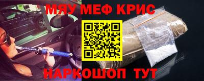 спайс Новозыбков