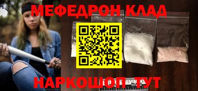 спайс Новозыбков