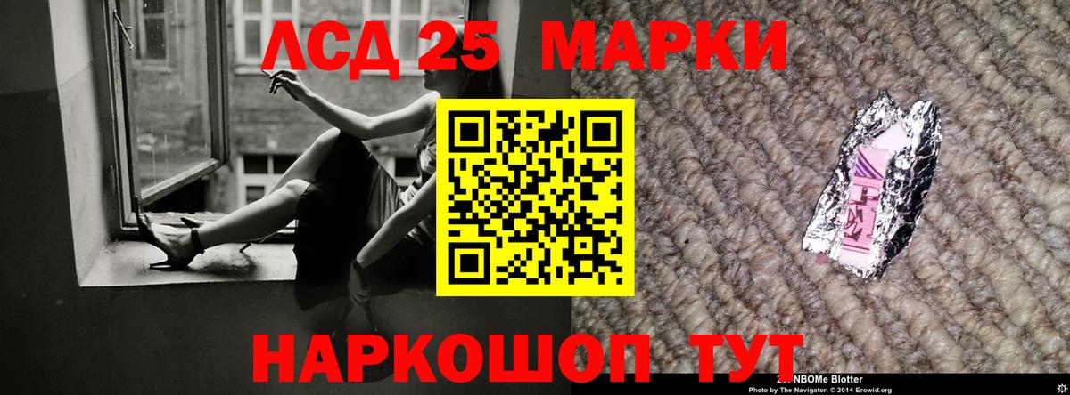 Сибай  LSD-25 экстази ecstasy  Лсд 25 экстази  Вход с VPN 