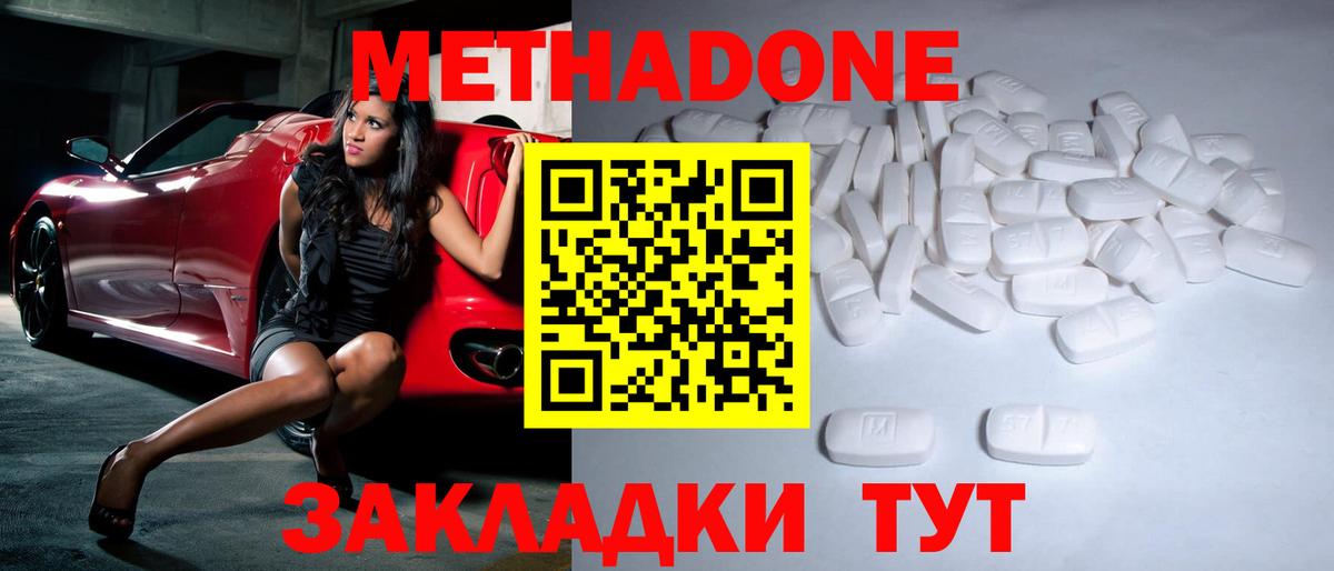 блэк спрут как зайти  shop телеграм  Сибай  Вход с VPN  Метадон белоснежный  МЕТАДОН мёд 
